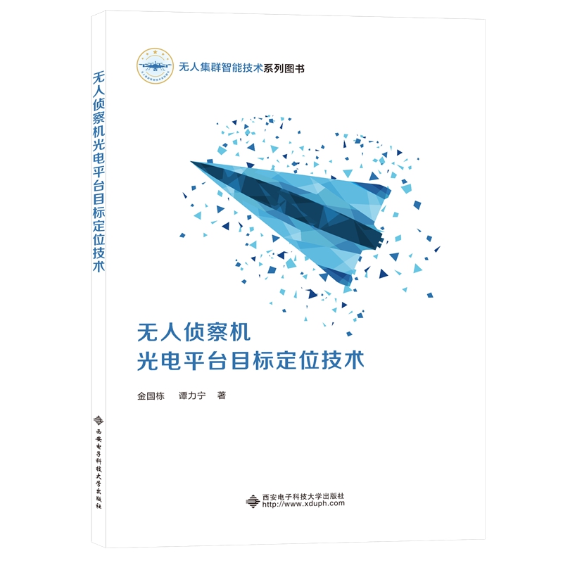 �o(w��)�˂ɲ�C(j��)���ƽ�_(t��i)Ŀ��(bi��o)��λ���g(sh��)