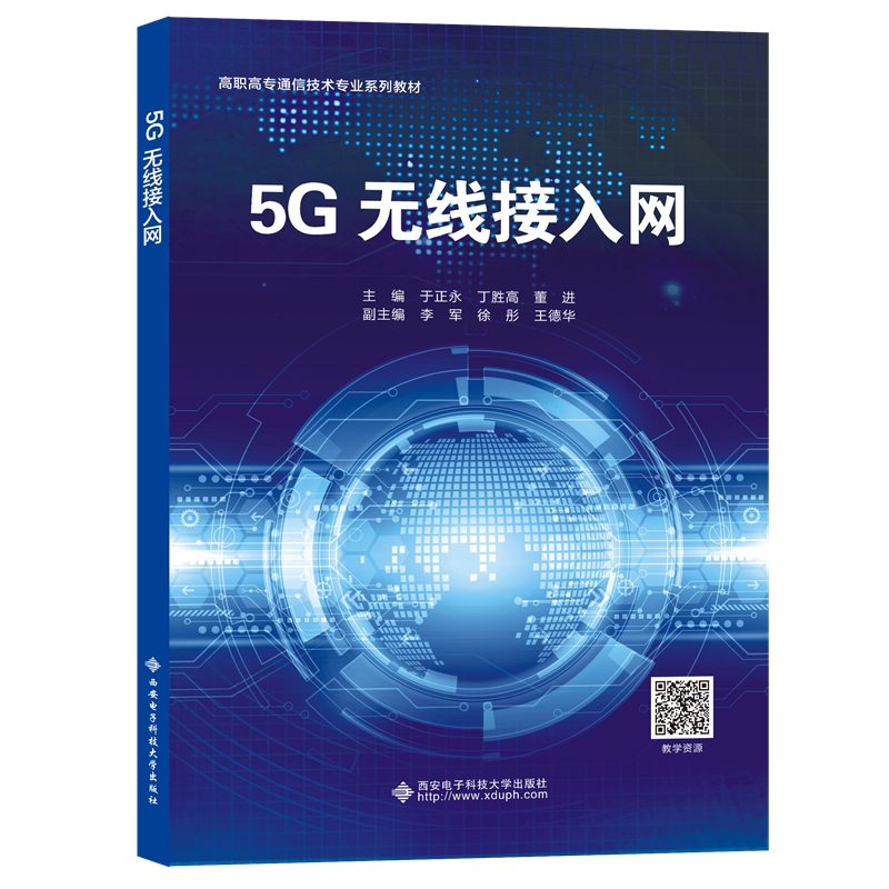 5G�o������W(w��ng)