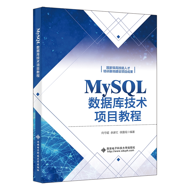 MySQL��(sh��)��(j��)�켼�g(sh��)�Ŀ�̳�