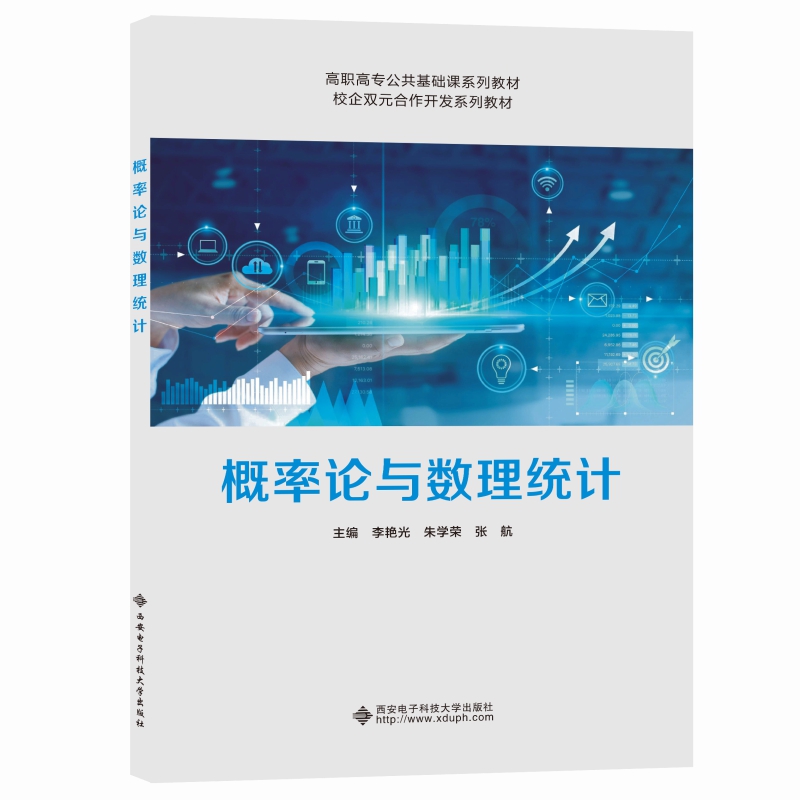 ����Փ�c��(sh��)���y(t��ng)Ӌ