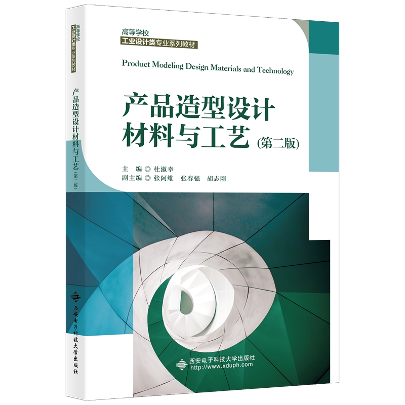 �a(ch��n)Ʒ�����O(sh��)Ӌ(j��)�����c��ˇ���ڶ��棩