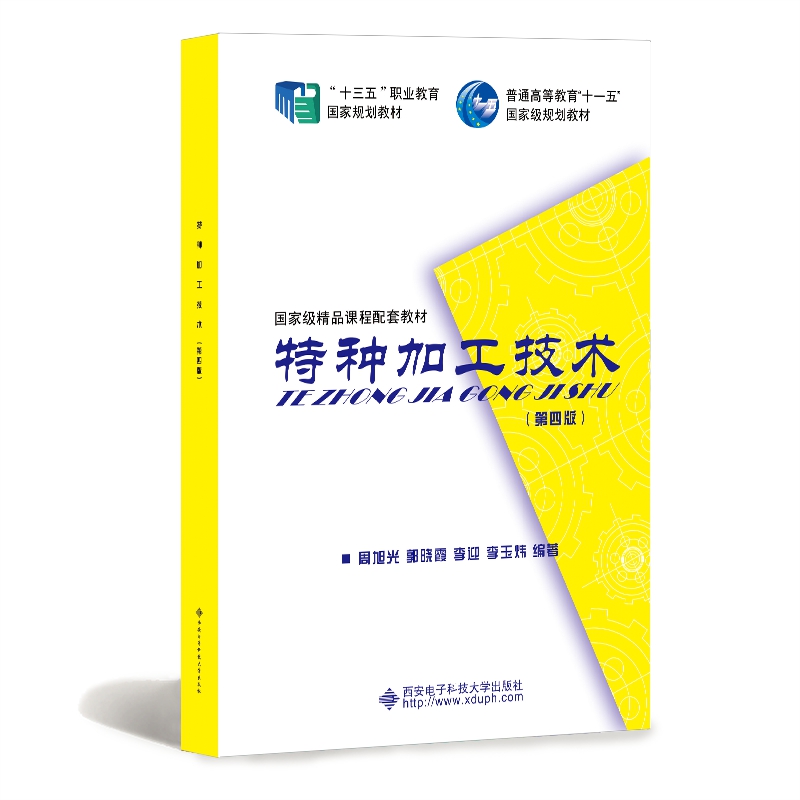 �طN�ӹ����g�����İ棩