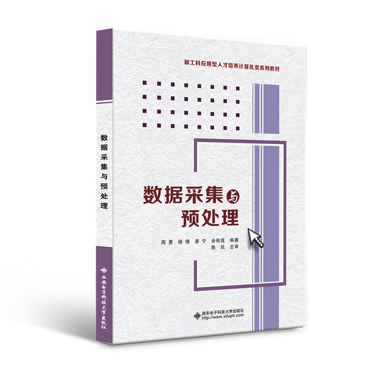 ��(sh��)��(j��)�ɼ��c�A(y��)̎��