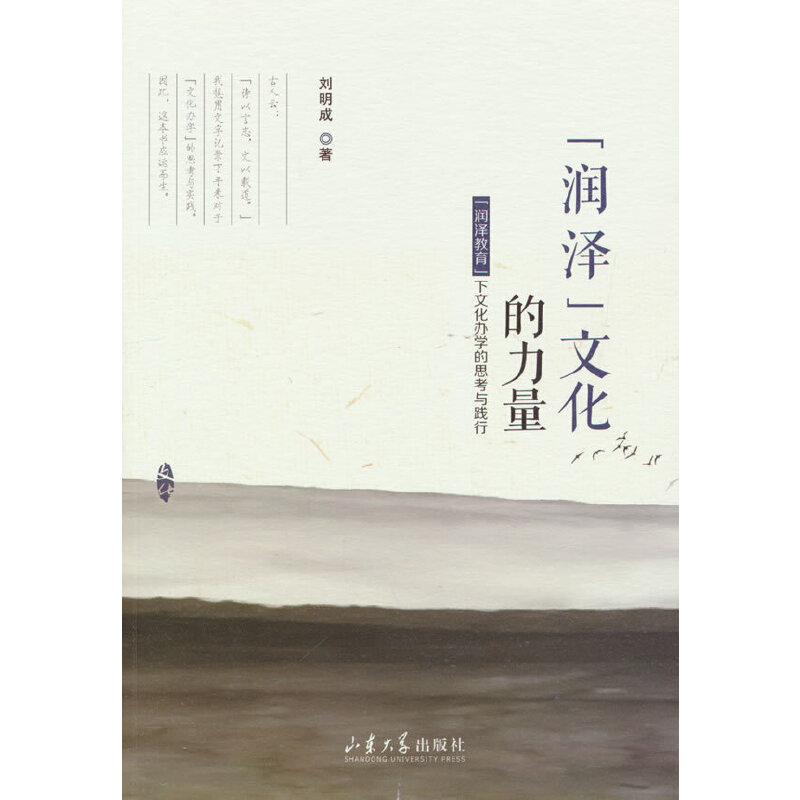 �����Ļ��������������ɽ������Ļ��k�W(xu��)��˼���c�`�У��£�