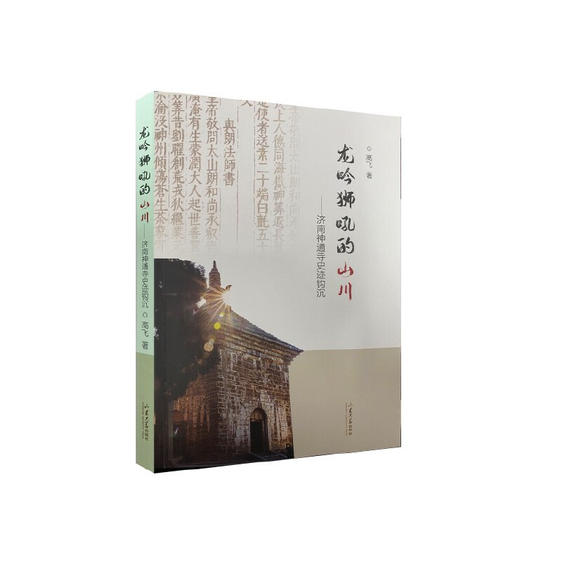 �����{���ɽ����������ͨ��ʷ�E�^��