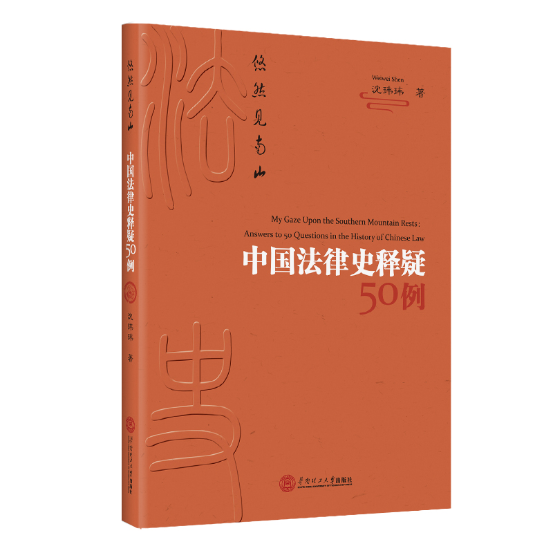 ��ȻҊ��ɽ���Ї�����ʷ���50��