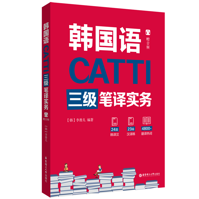 CATTI�n���Z����(j��)�P�g��(sh��)��(w��)��ٛ(z��ng)���l��