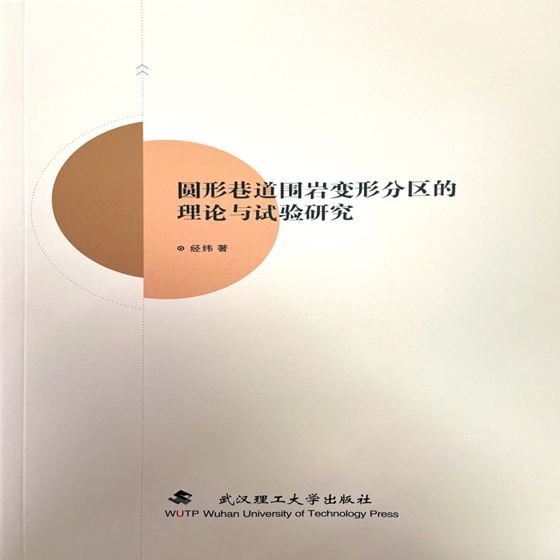 �A��������r׃�ηօ^(q��)����Փ�cԇ�(y��n)�о�