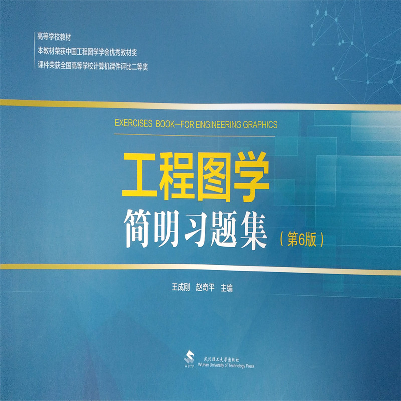 ���̈D�W(xu��)������(x��)�}������6�棩