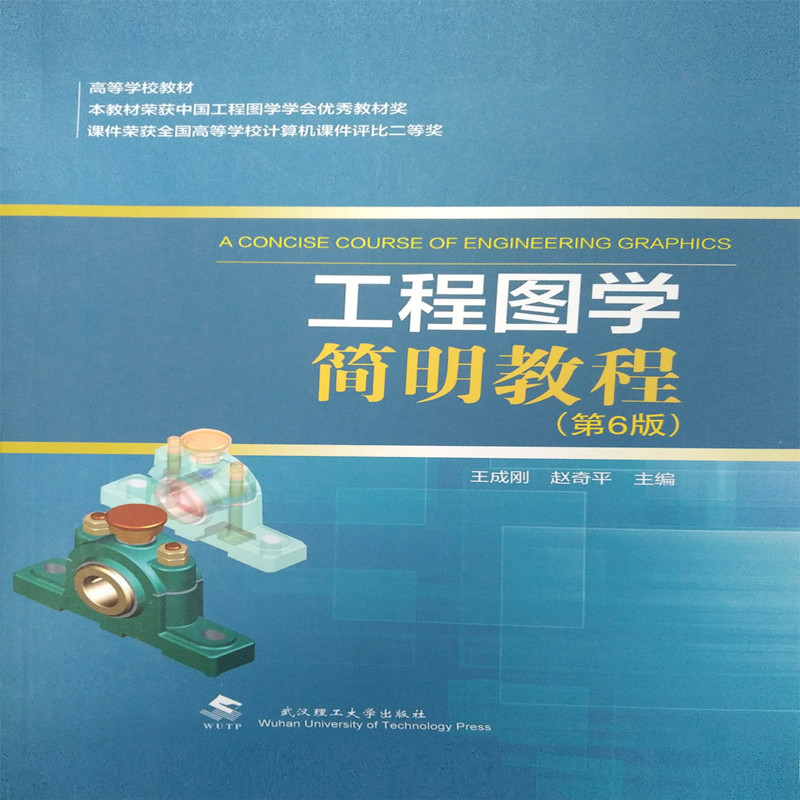 ���̈D�W(xu��)��(ji��n)���̳̣���6�棩