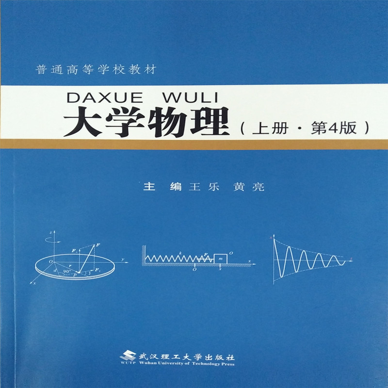 ��W(xu��)�������ϣ�����4�棩