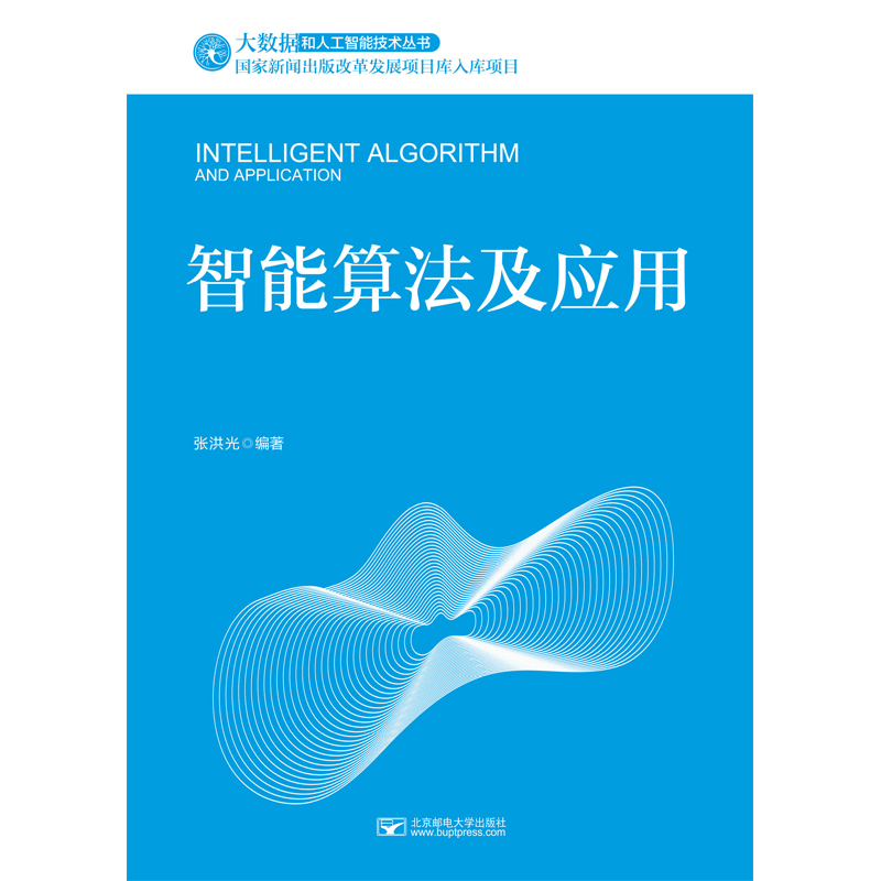 �����㷨����(y��ng)��