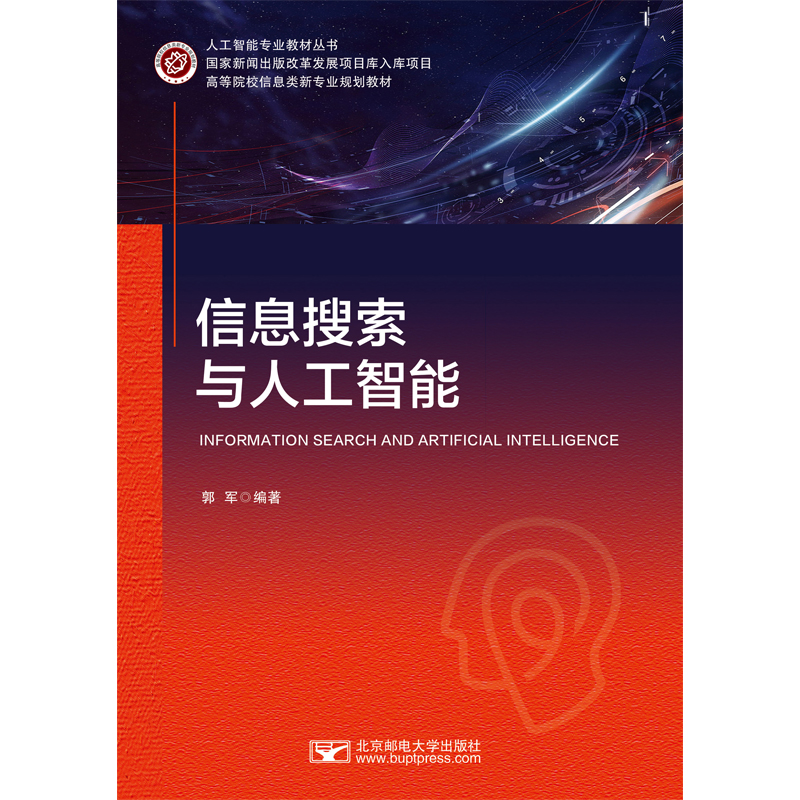 ��Ϣ�����c�˹�����