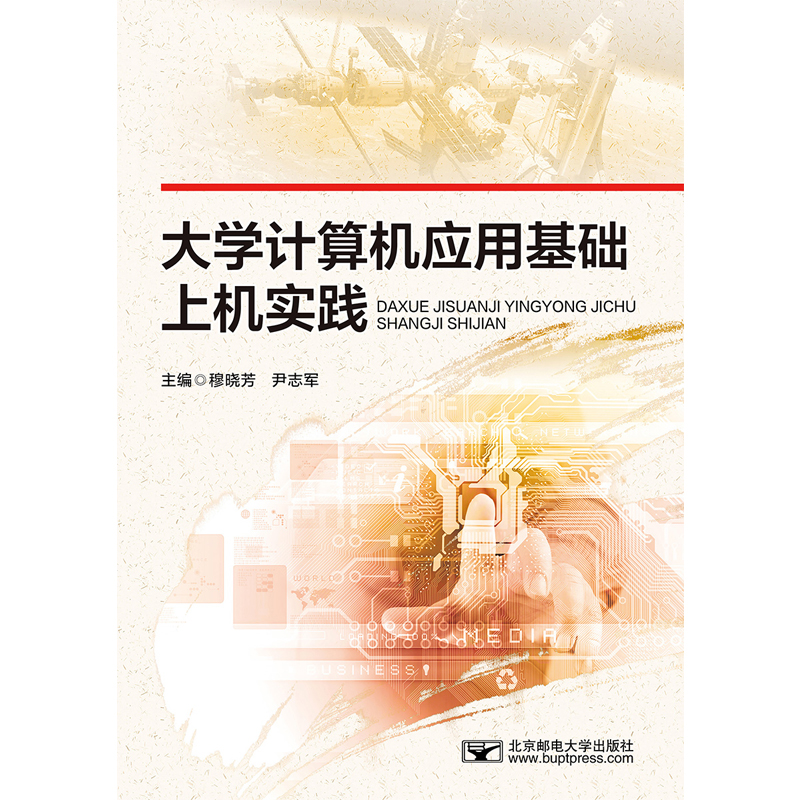 ��W(xu��)Ӌ��C(j��)��(y��ng)�û��A(ch��)�ϙC(j��)��(sh��)�`