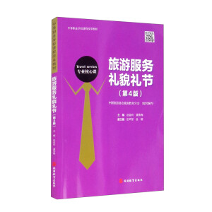 ���η���(w��)�Yò�Y��(ji��)��4��