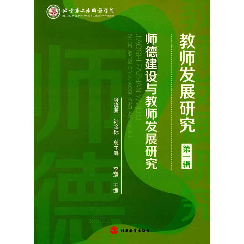 �̎��l(f��)չ�о���һ݋