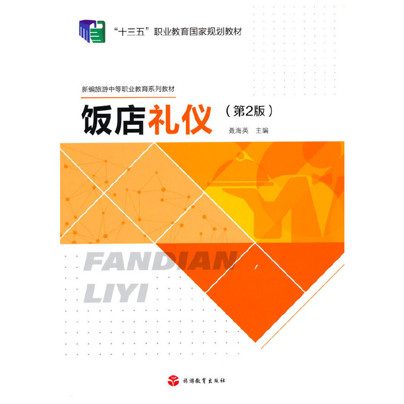 �Y�x(��2��)