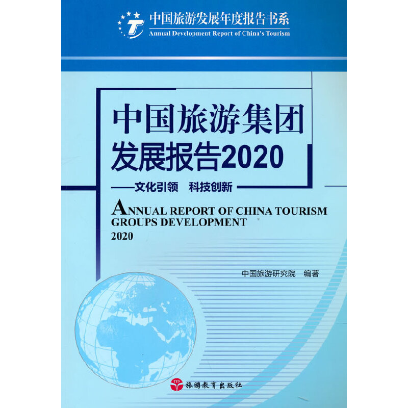 �Ї����μ��F�l(f��)չ���2020