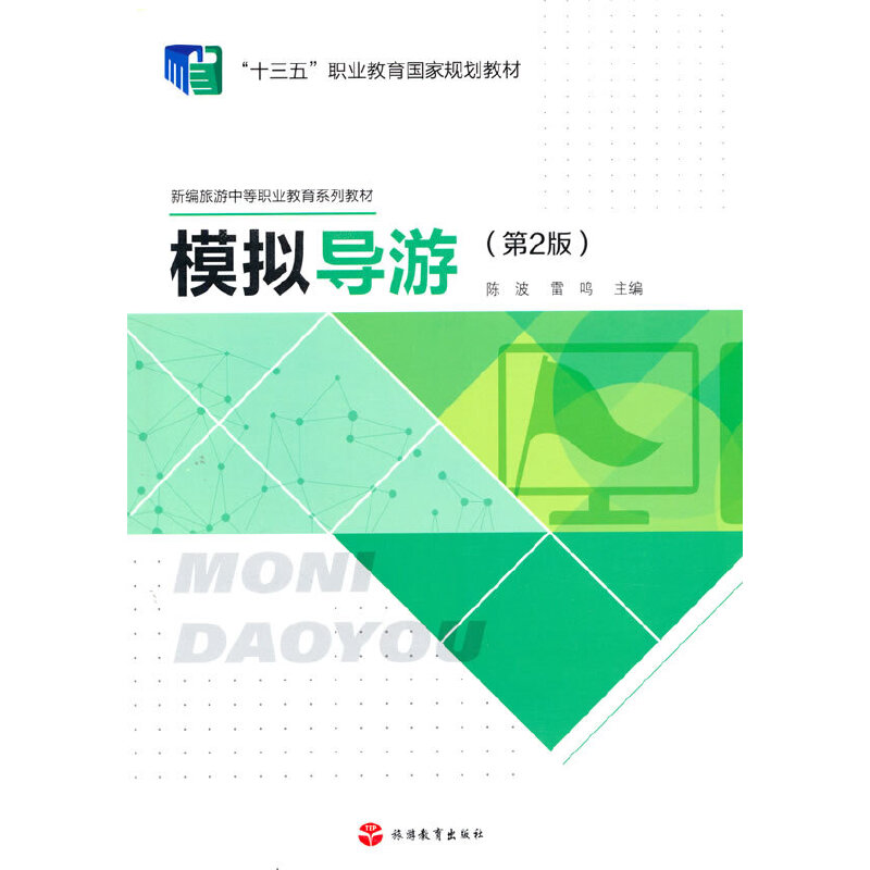 ģ�M���Σ���2�棩