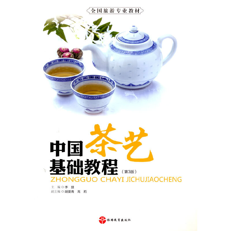 �Ї�(gu��)��ˇ���A(ch��)�̳̣���3�棩