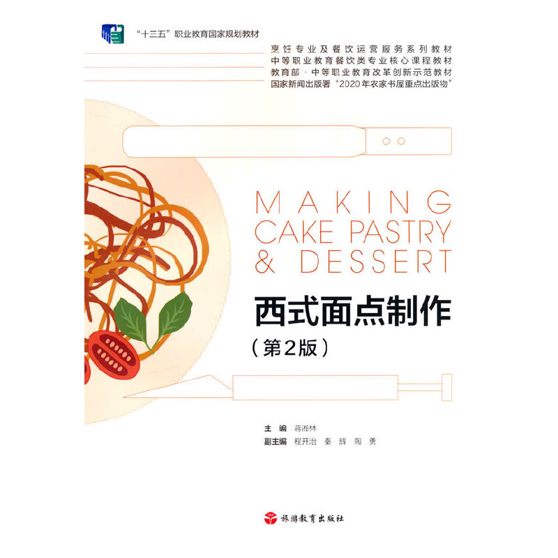 ��ʽ���c(di��n)��������2�棩