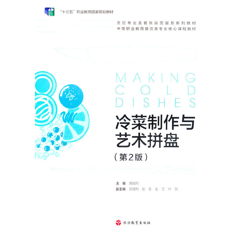 ��������cˇ�g(sh��)ƴ�P(p��n)����2�棩