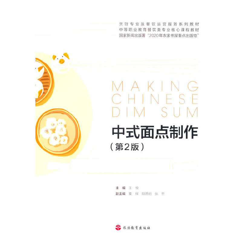 ��ʽ���c��������2�棩