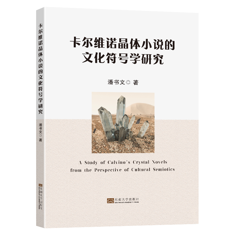 �����S�Z���wС�f(shu��)���Ļ���̖(h��o)�W(xu��)�о�