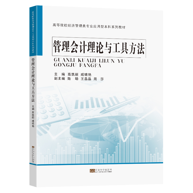 �����(hu��)Ӌ(j��)��Փ�c���߷���