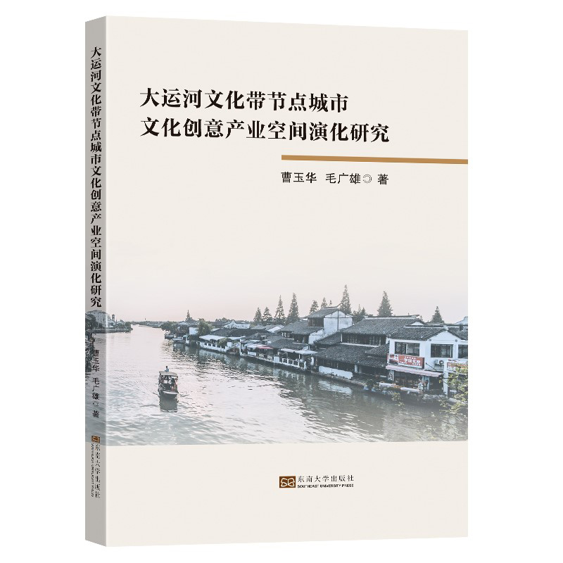 ���\(y��n)���Ļ�����(ji��)�c(di��n)�����Ļ���(chu��ng)��a(ch��n)�I(y��)���g�ݻ��о�