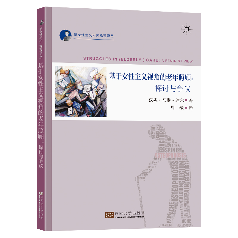 ����Ů�����xҕ�ǵ��������̽ӑ�c��(zh��ng)�h