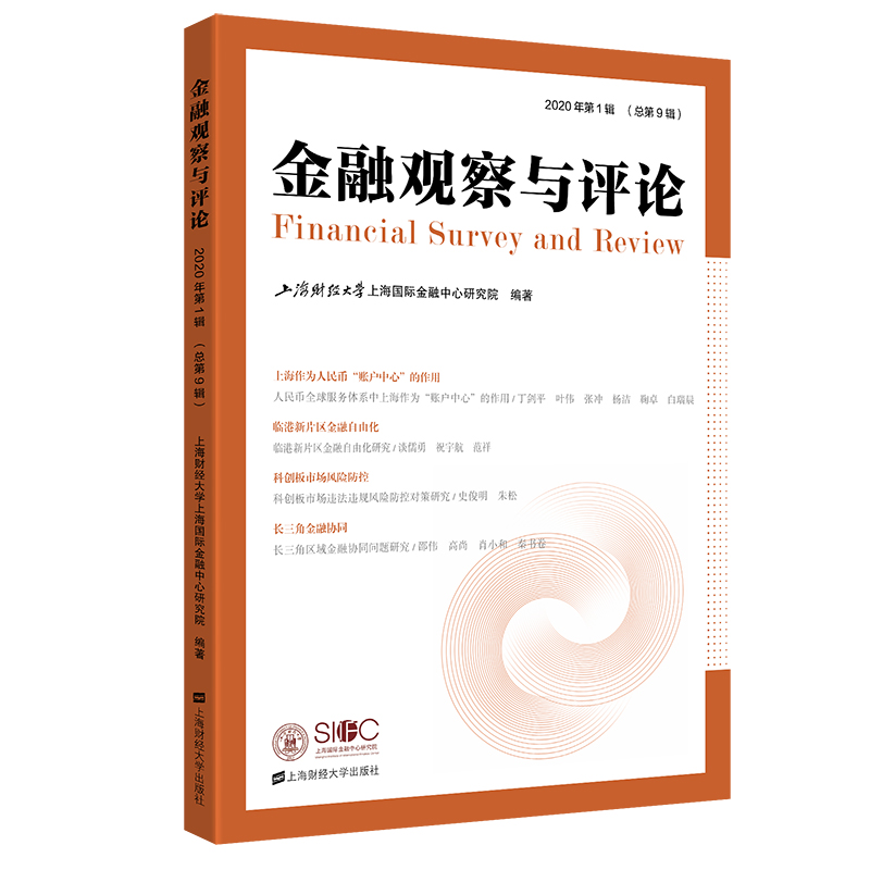 �����^���c�u(p��ng)Փ��2020���1݋��