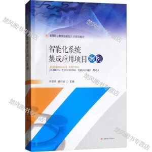 ���ܻ�ϵ�y(t��ng)���ɑ�(y��ng)���(xi��ng)Ŀ����