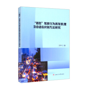 ��·ŭ���{��О��T�l(f��)�C(j��)�������m��(y��ng)�R(sh��)�e�����о�