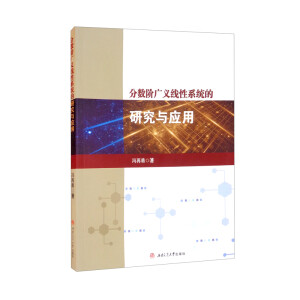 ��?j��n)?sh��)�A�V�x����ϵ�y(t��ng)���о��c��(y��ng)��