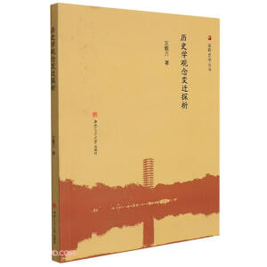 �vʷ�W(xu��)�^��׃�w̽��