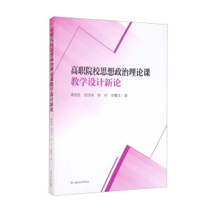 ��ԺУ˼��������Փ�n�̌W(xu��)�O(sh��)Ӌ(j��)��Փ