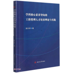 �W(xu��)�ƺ������B(y��ng)��(d��o)��Ĺ��̹����˲����B(y��ng)��Փ�c���`