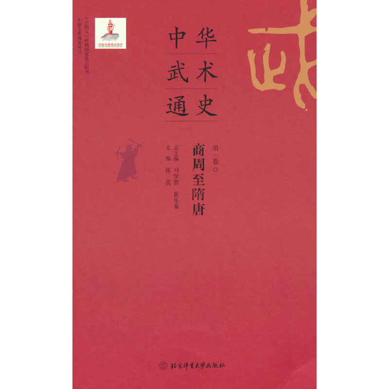 ���A���g(sh��)ͨʷ��һ��