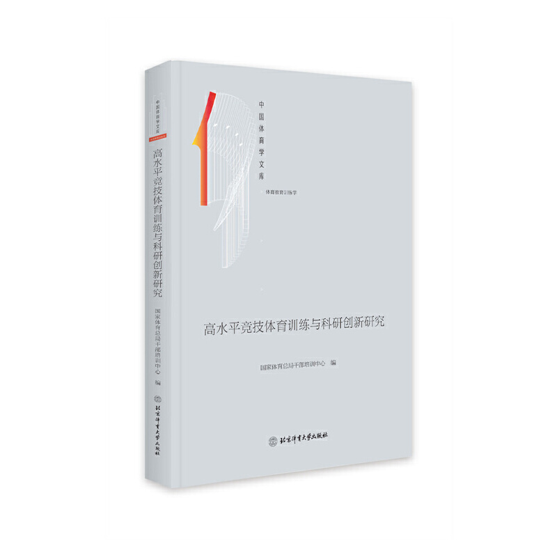 ��ˮƽ�����w��Ӗ(x��n)���c���Є�(chu��ng)���о�