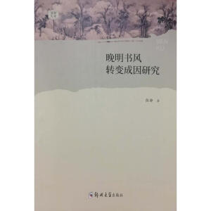 �������L(f��ng)�D(zhu��n)׃�����о�