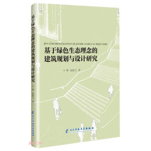 ���ھGɫ���B(t��i)����Ľ���Ҏ(gu��)���c�O(sh��)Ӌ(j��)�о�