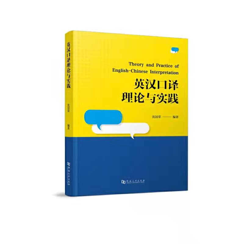 Ӣ�h���g��Փ�c��(sh��)�`