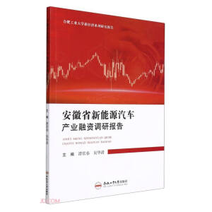 ����ʡ����Դ��܇�a(ch��n)�I(y��)���Y�{(di��o)�Ј�(b��o)��(�Ϸʹ��I(y��)��W(xu��)�½�(j��ng)��(j��)ϵ���о���(b��o)��)