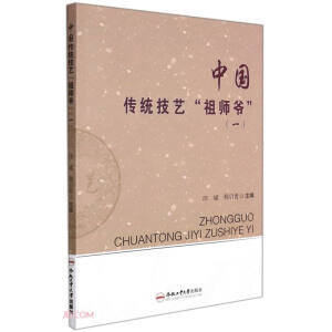 �Ї����y(t��ng)��ˇ�掟��(1)