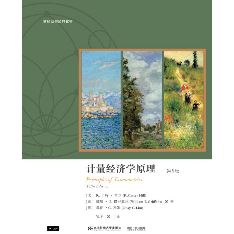 Ӌ����(j��ng)��(j��)�W(xu��)ԭ������5��