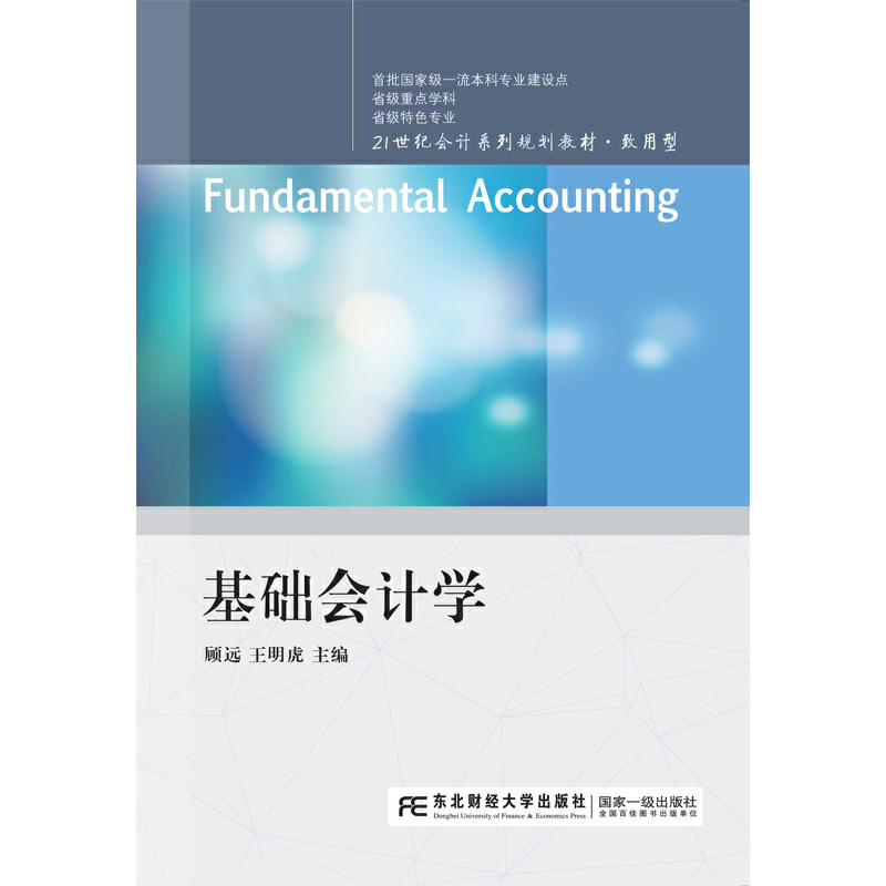 ���A(ch��)��(hu��)Ӌ(j��)�W(xu��)