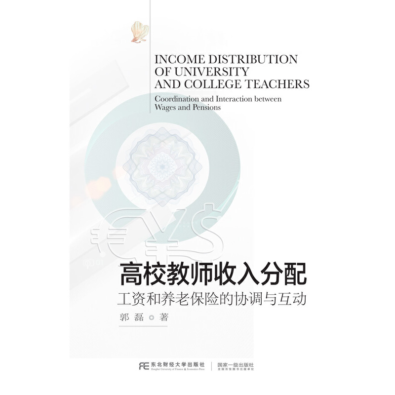 ��У�̎�������䣺���Y���B(y��ng)�ϱ��U(xi��n)�ąf(xi��)�{(di��o)�c����(d��ng)