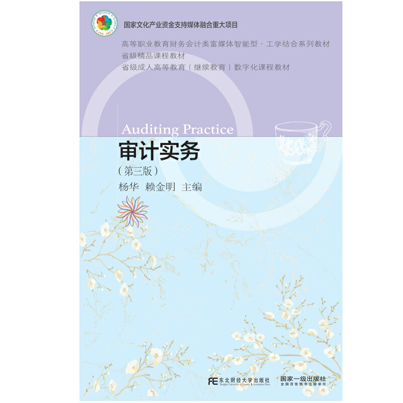 ��Ӌ���գ������棩