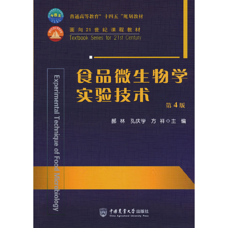 ʳƷ΢����W��򞼼�g ����4�棩